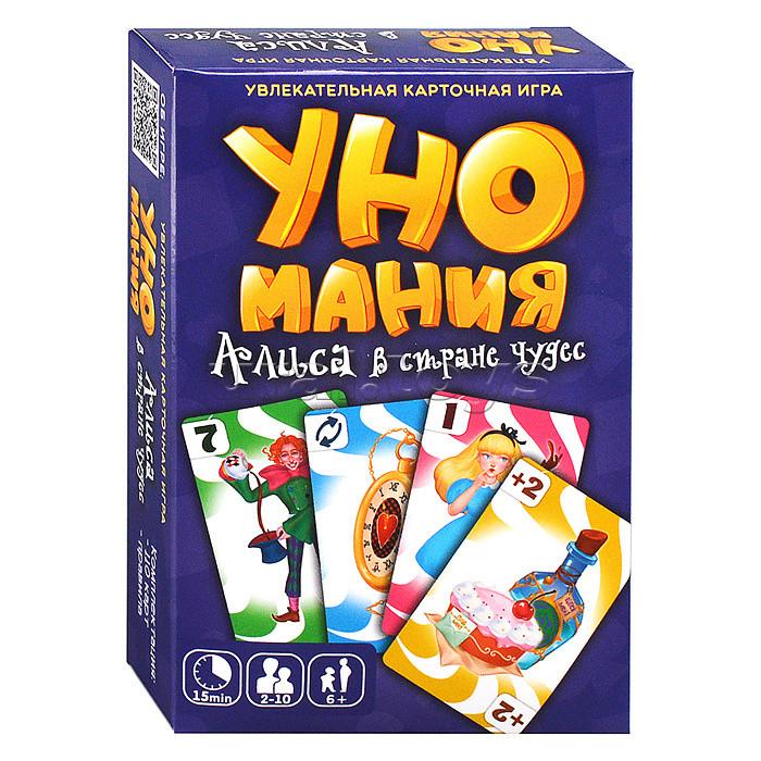 Игра карточная "Уномания. Алиса в стране чудес" Игра карточная "Уномания. Алиса в стране чудес"