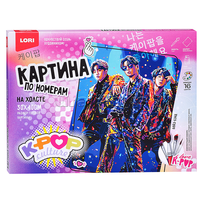 Картина по номерам холст на подрамнике 30*40 см K-POP "Бойз-бэнд" Картина по номерам холст на подрамнике 30*40 см K-POP "Бойз-бэнд"