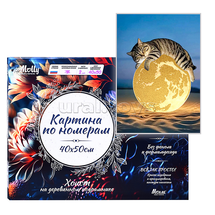 Картина по номерам 40х50 "Обьятия коти" с поталью золото 15 цветов