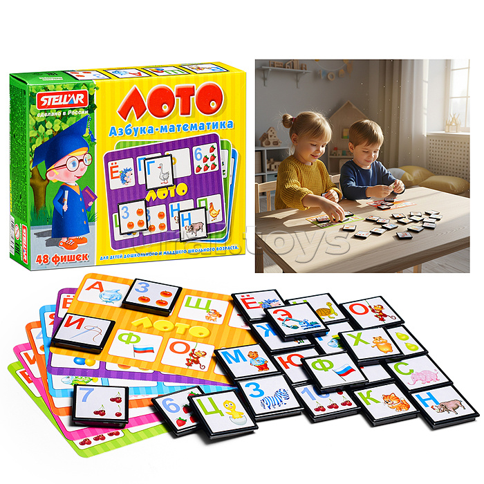 Лото Азбука-Математика (48)