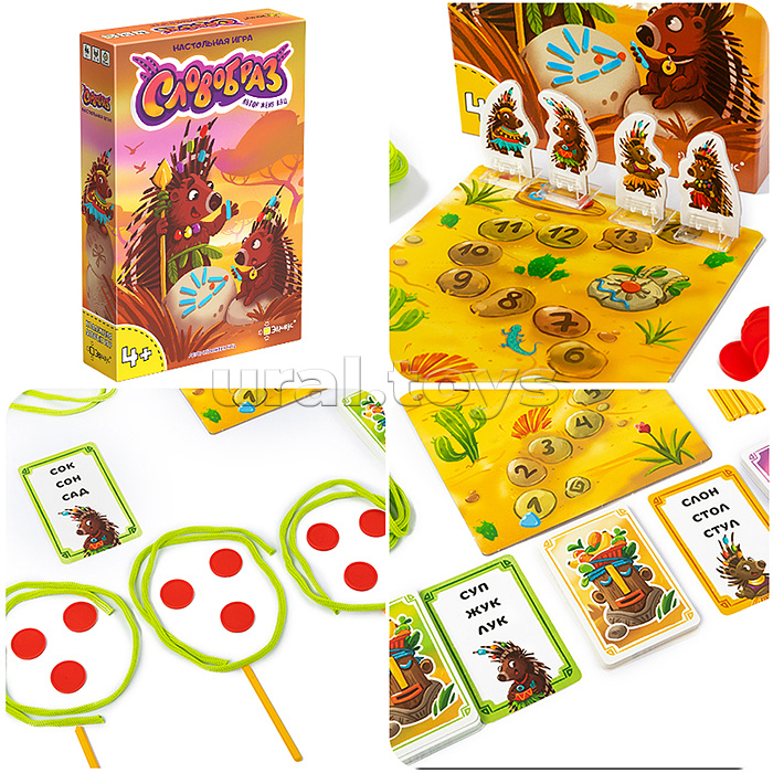 Игра настольная "Словобраз"