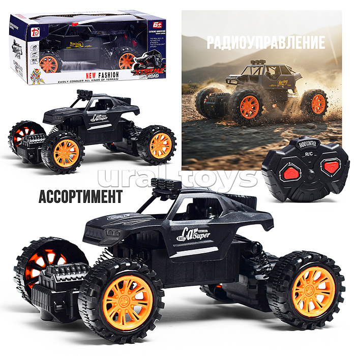 Машина "Ралли" черная р/у, 27MHz, в коробке