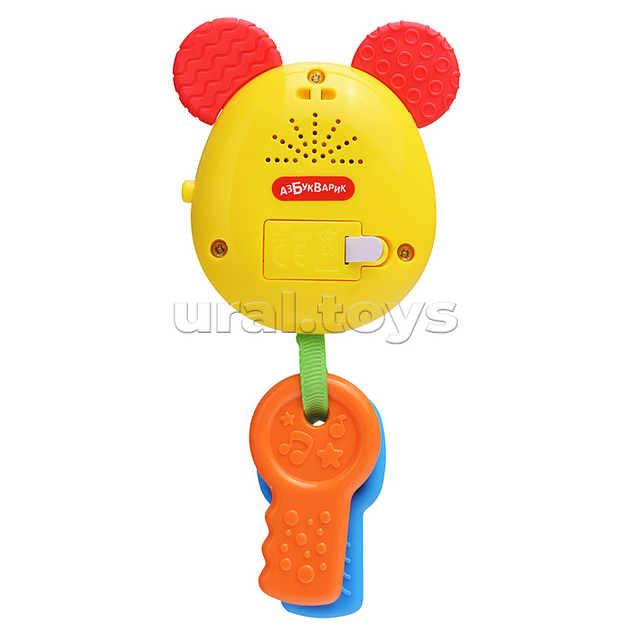 Мишутка (Музыкальный брелок)