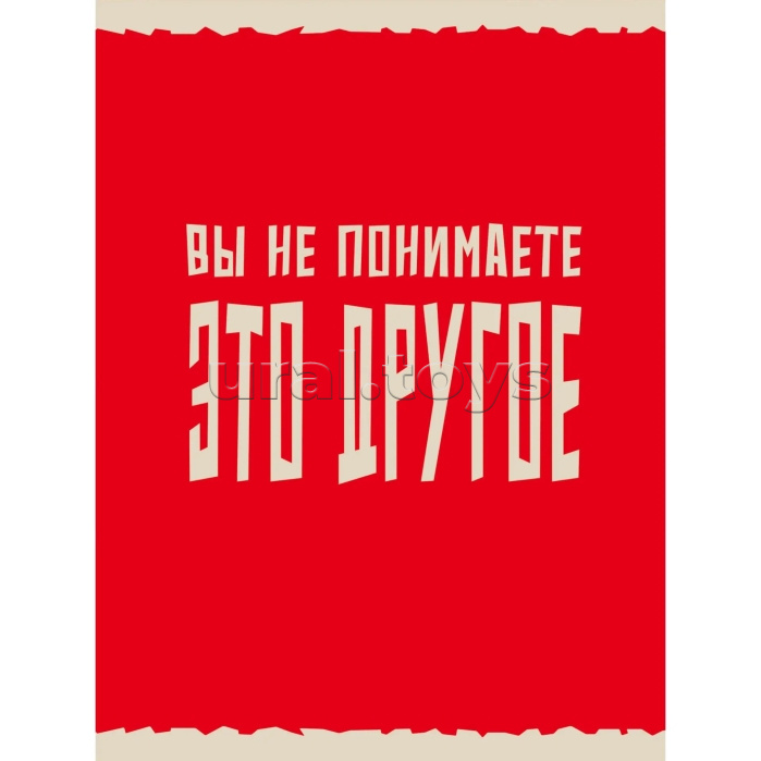 Тетрадь 80л. клетка "Это другое" А4 обложка хромэрзац. скрепка. Бумага–офсет 60г/м2,