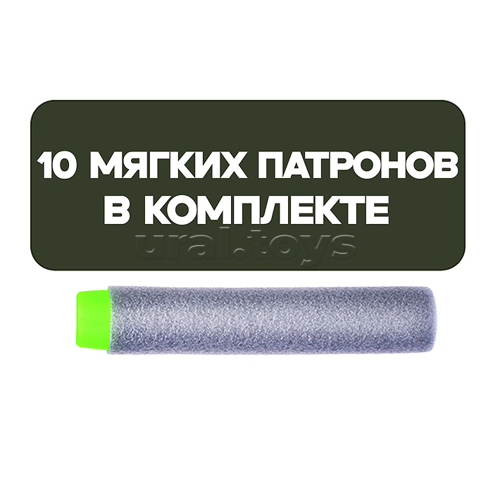 Набор Тир "Попади в цель!" с мягкими пулями и мишенью, в коробке