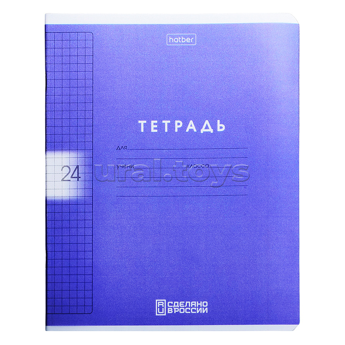 Тетрадь 24л. клетка "Цветной набор" А5ф 60-65г/кв.м на скобе пластиковая обложка 200мкм 5 диз.