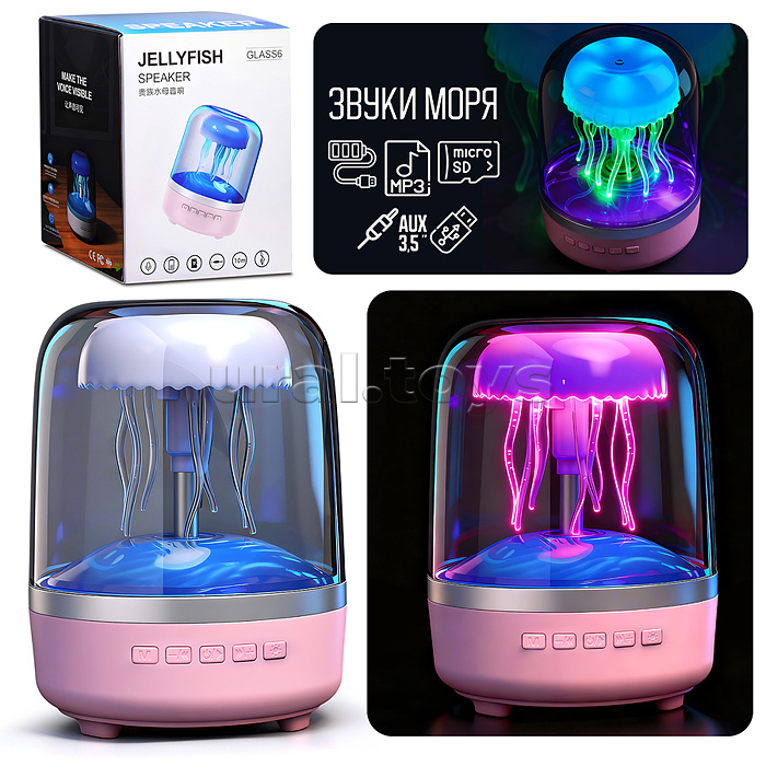 Светильник-колонка "Медуза" (с Bluetooth) в коробке Светильник-колонка "Медуза" (с Bluetooth) в коробке