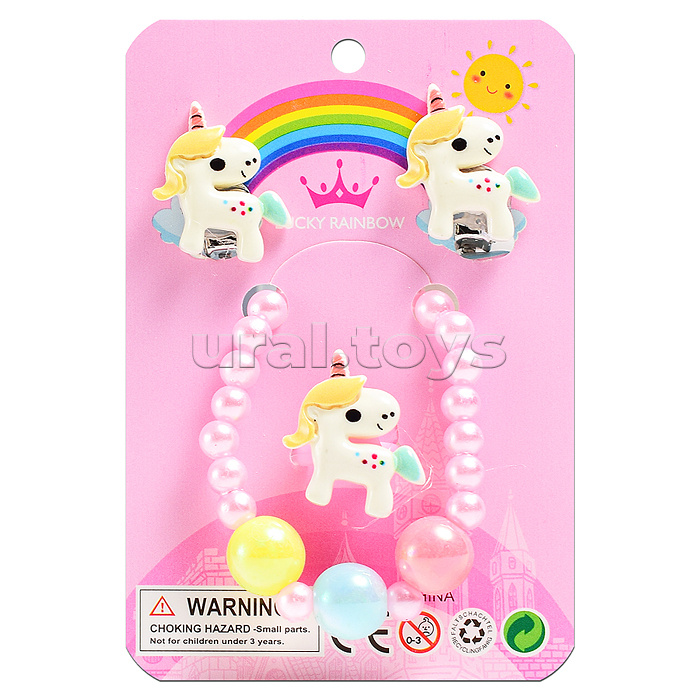 Набор украшений "Единорожка"  в пакете