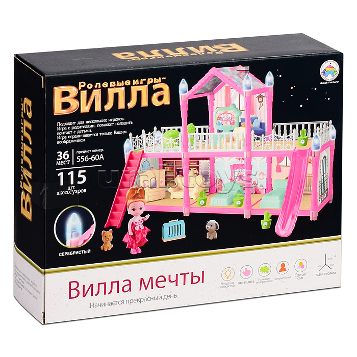 Дом для куклы "Вилла мечты" (115 дет.) в коробке