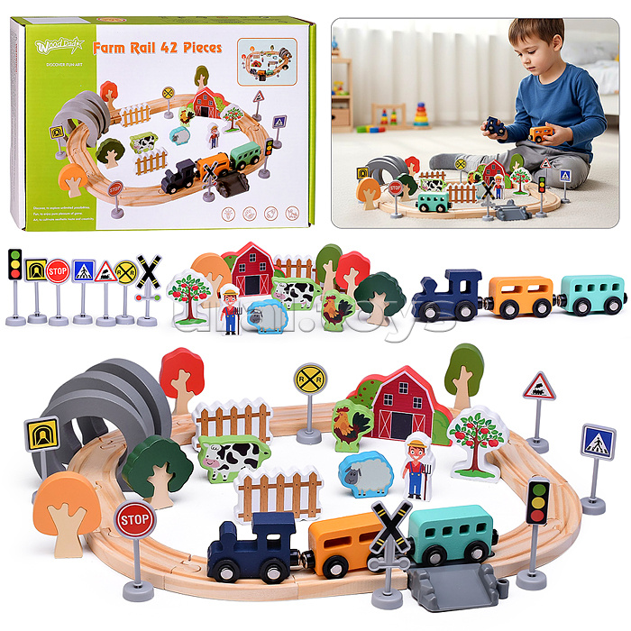 Трек "Веселый Трек"