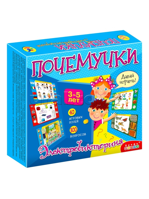 Электровикторина (3-5 лет). Почемучки с дополнительным набором карточек