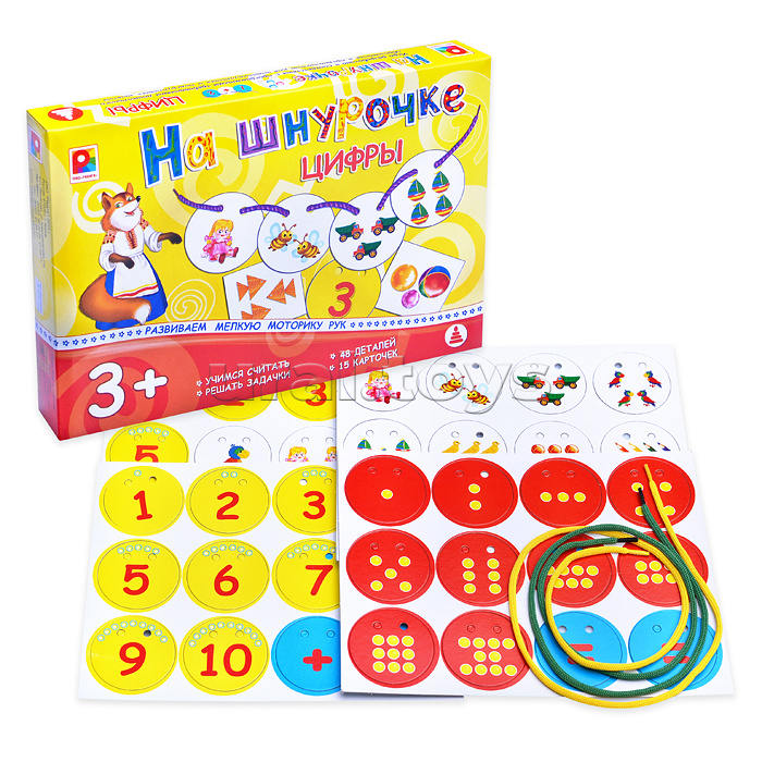 Настольная игра "Серия: Игры на шнурочке. Цифры"