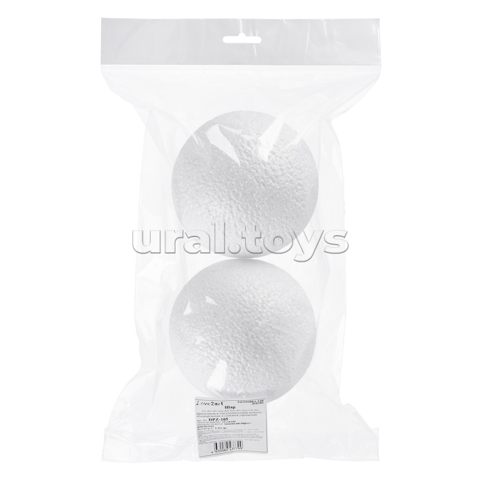 Заготовка пенополистирол d 12 см "Шар" 120 мм, 2 шт. "Love2art"
