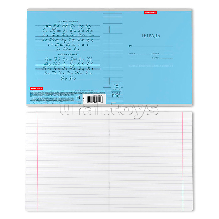 Тетрадь 18л. линейка, классика CoverPrо пластиковой обложкой, на скобе, ассорти