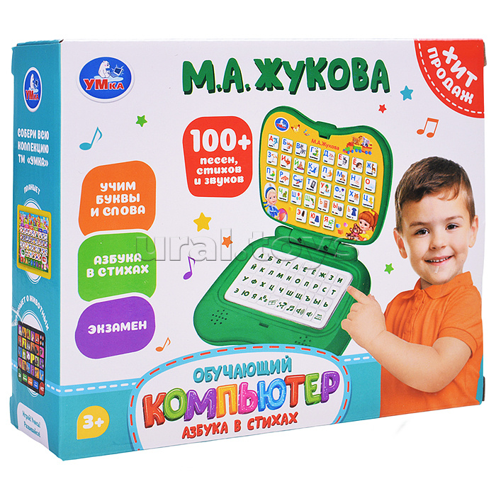 Обучающий компьютер азбука. Жукова М.А. (100+ песен, стихов и  звуков) в коробке