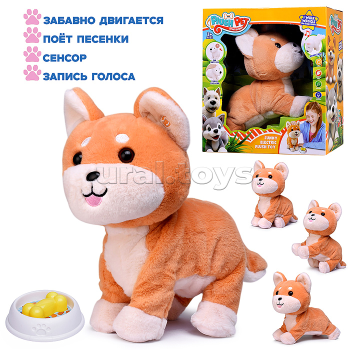 Собака "Риччи" на батарейках, в коробке