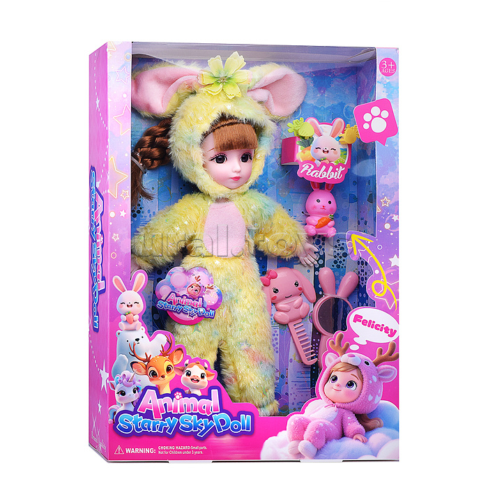 Кукла "Гламурная леди" с аксессуарами, в коробке