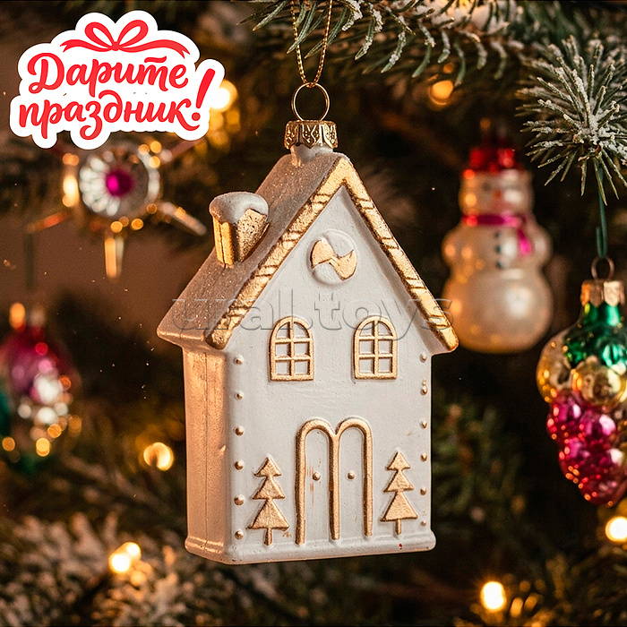 Елочное украшение "Домик с золотой трубой" (7.5*3*12см)