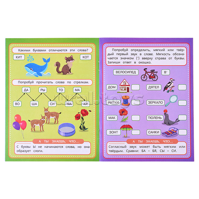 Обучающий набор в папке. Подготовка к школе. 12 брошюр.