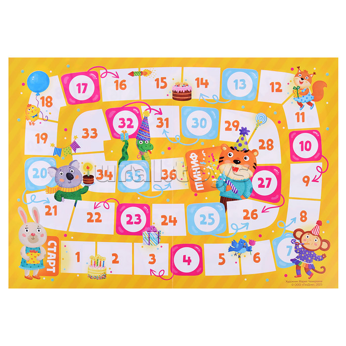 Игра-ходилка с фишками для малышей 2в1. День рождения + Парк аттракционов.