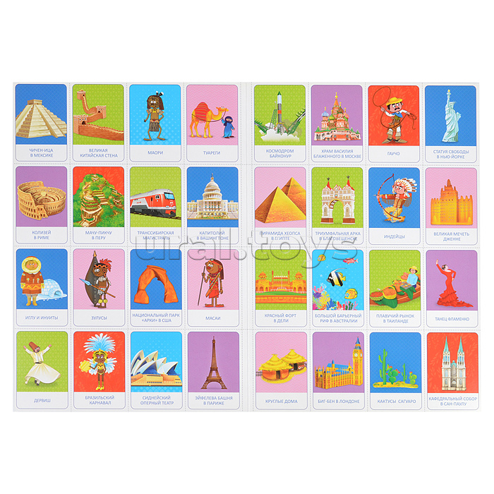 Подарок большой Первокласснику. Мой мир. Пазл 260 дет + Игра-ходилка с фишками + Игровые карточки. (ISBN нет)