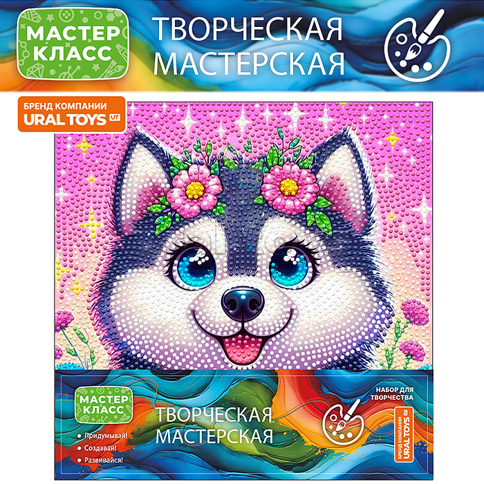 Мозаика алмазная "Волчок" 30*30 см.