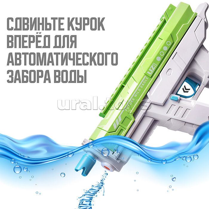 Водное оружие "Hydro Hustle" в коробке (цвет зеленый)