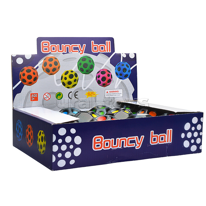 Мяч детский "Кратер" в коробке