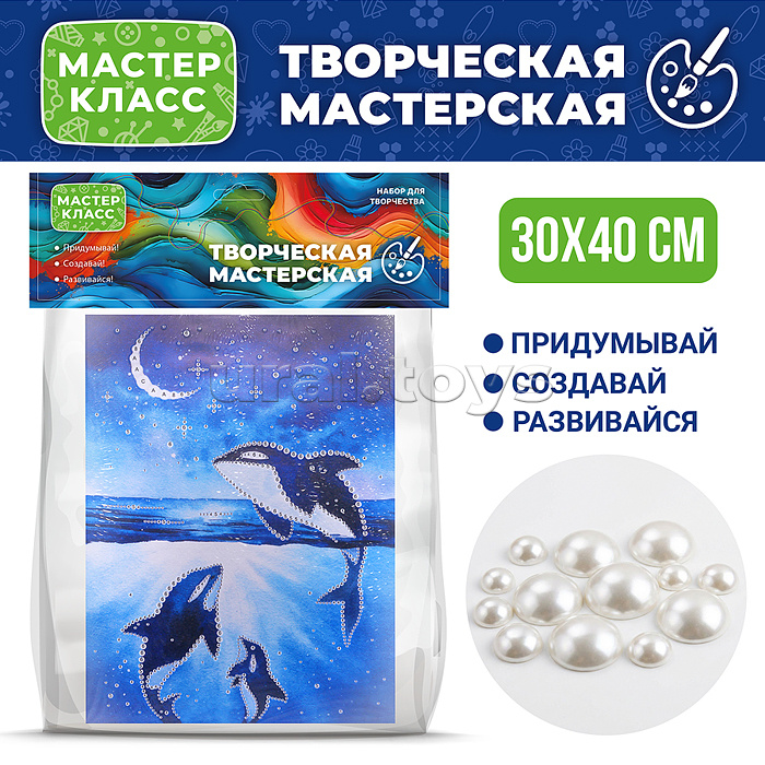 Мозаика алмазная "Ночные дельфины" 30*40 см.