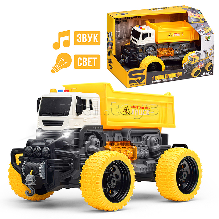 Машина "Мега самосвал" 1:16 (свет, звук) в коробке (цвет желтый)