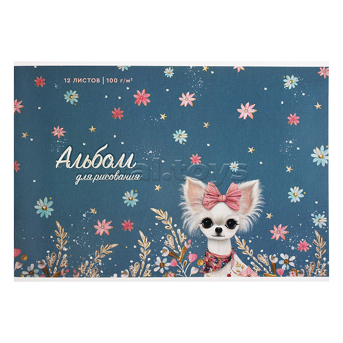 Альбом для рисования 12л. "Собачка с бантиком" А4 блок - белый офсет 100 г/м²,