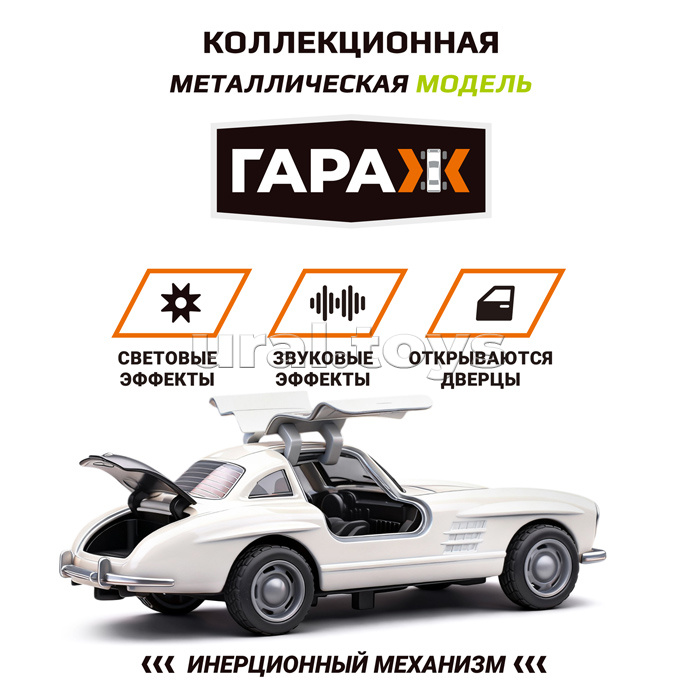 Машина "Ретро-автомобиль" 1:36 (свет, звук, откр двери, металл) цвет белый, в коробке
