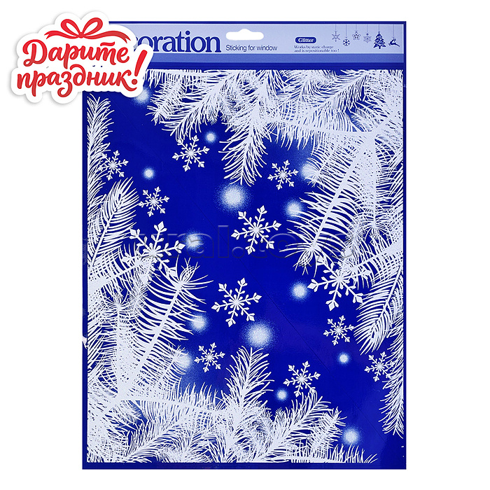 Наклейка для декора "Зимняя сказка" 24*30