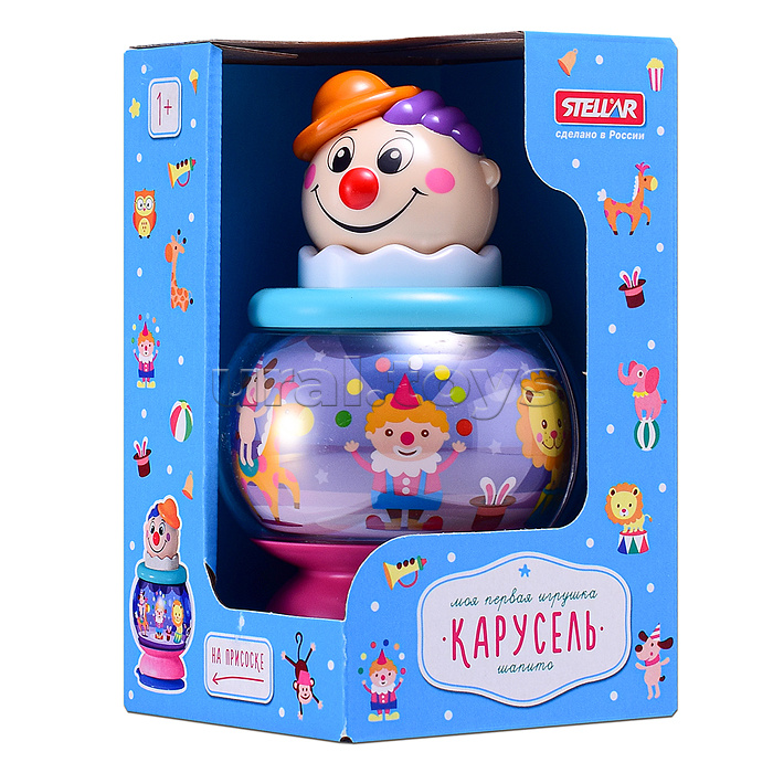 Юла-карусель "Шапито"