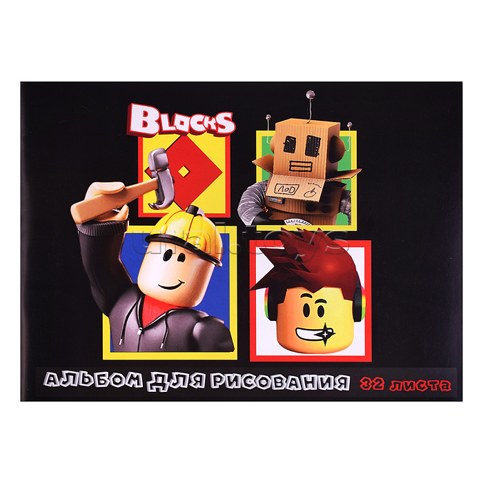 Альбом для рисования 32л. скрепка "Blocks" А4 мелованная обложка 190 гр/м2