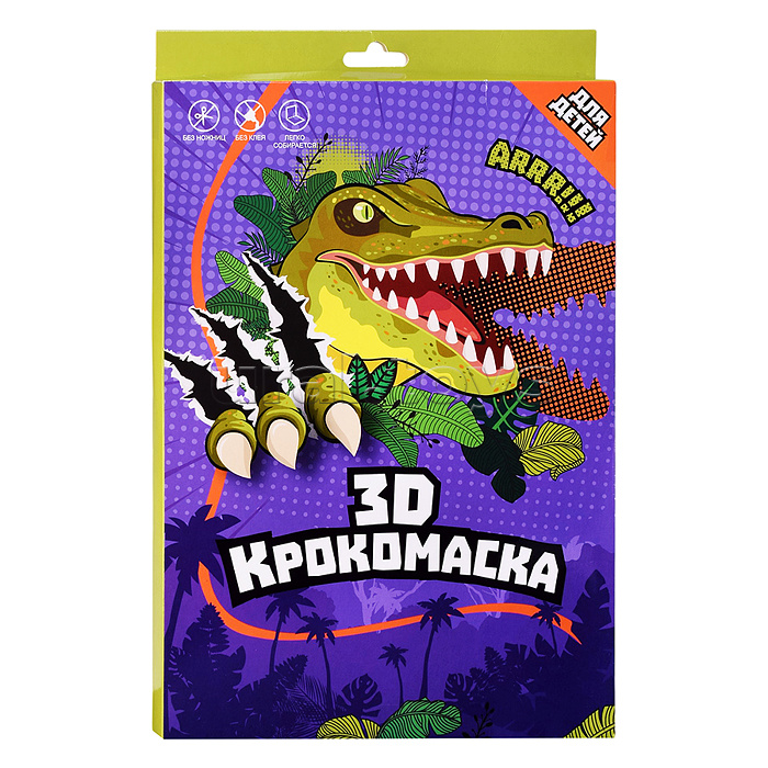 Конструктор "Маска" Крокодил