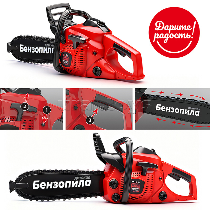 Детская бензопила, звуковые эффекты, работает от батареек, в коробке