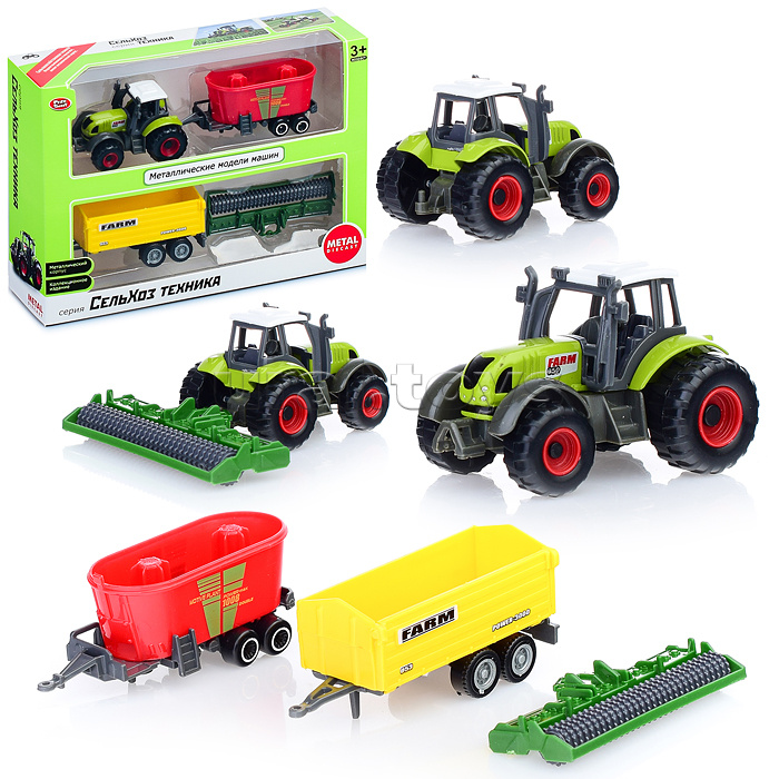 Трактор "Сельхозтехника" с прицепами, в коробке