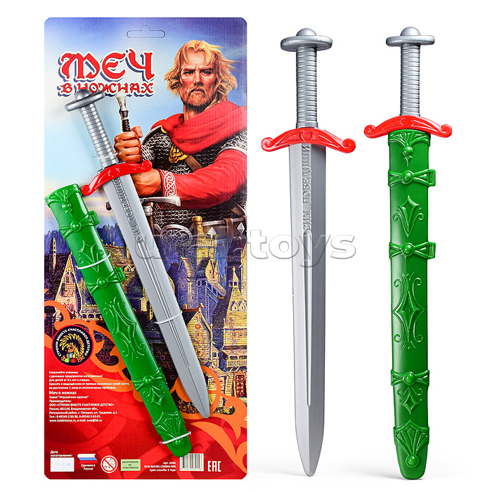 Меч в ножнах (57см.)