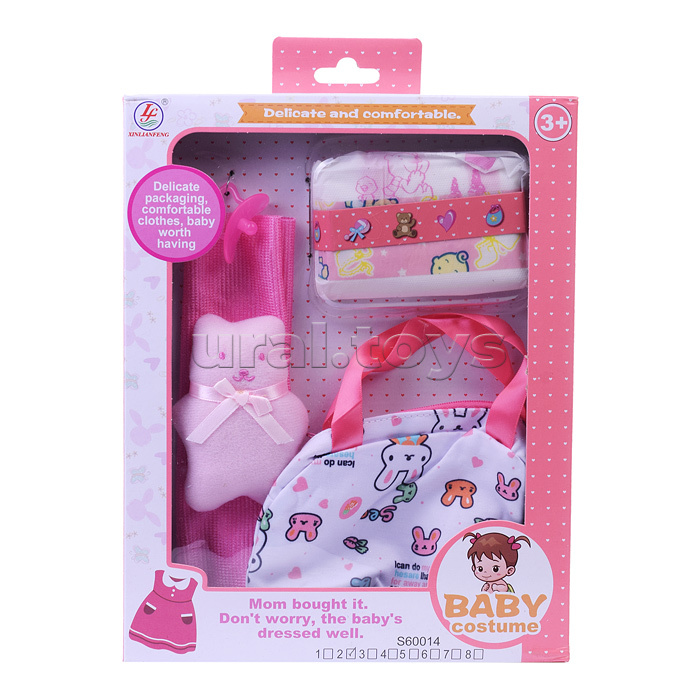 Набор аксессуаров для куклы "Счастливый малыш" в коробке