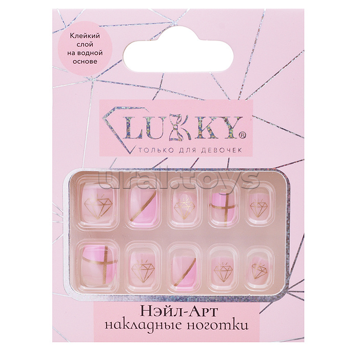 Накладные ногти Lukky Нэйл-Арт "Diamond Graphics" на клеевой основе, 3-10 лет,