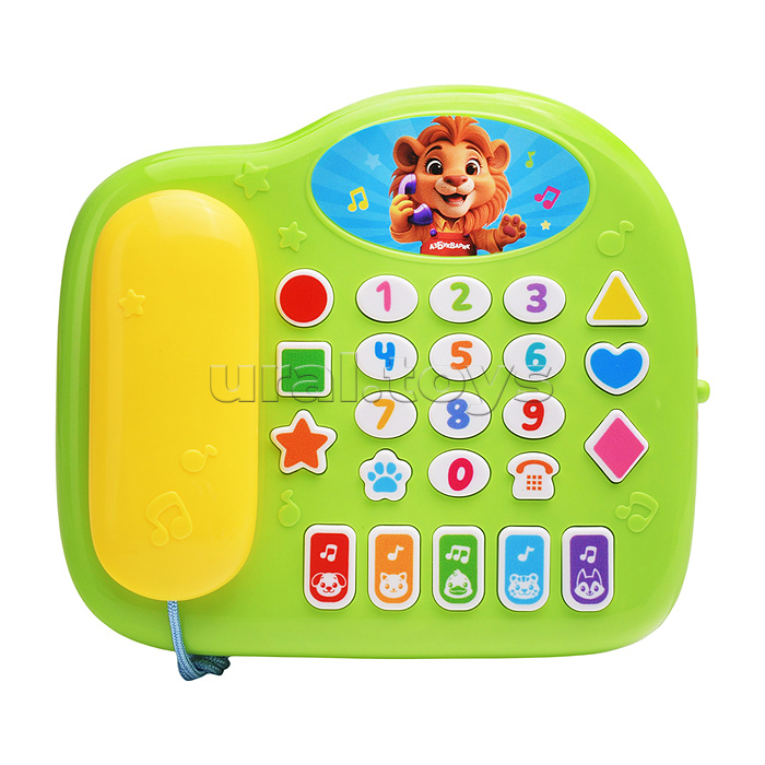 Привет, Львенок! (Телефончик Умняшка)