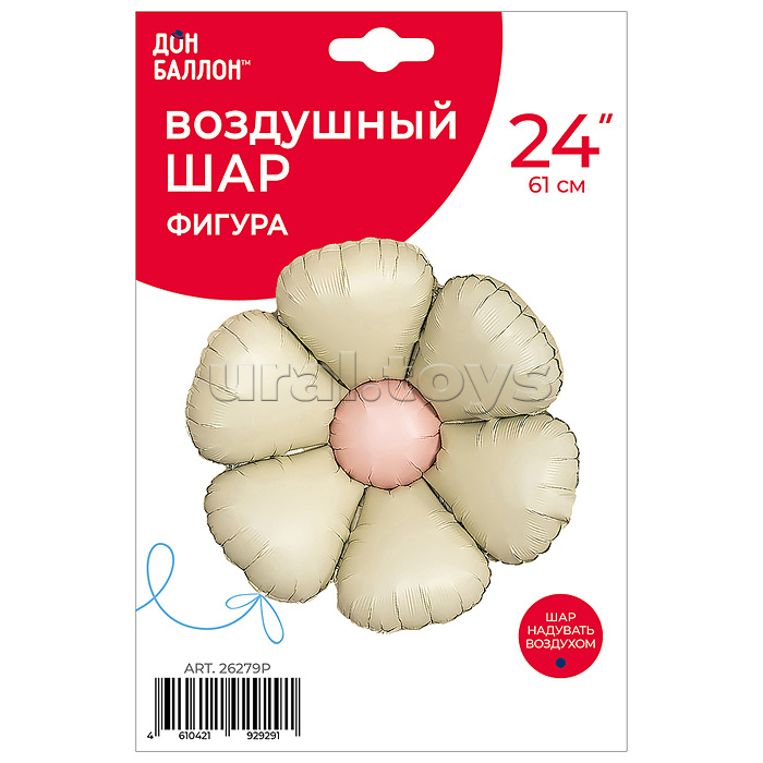 Шар (24''/61 см) Цветок, Ромашка (надув воздухом), Кремовый, Сатин, 1 шт. в уп.