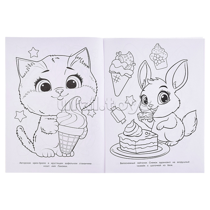 Котята-сластёны. Раскраска