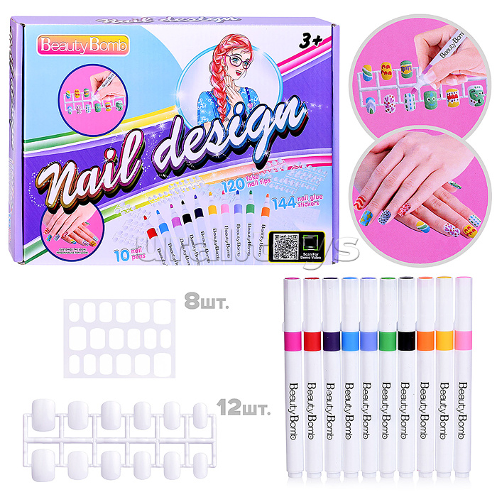 Набор стилиста "Дизайнерский маникюр" в коробке