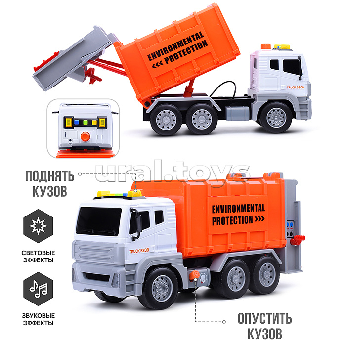 Машина "Мусоровоз-2" в коробке