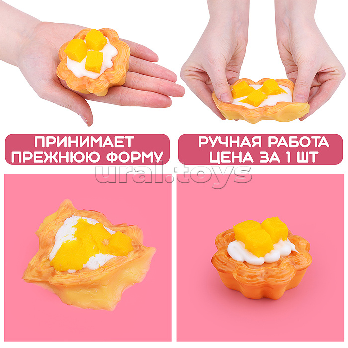 Игрушка -антистресс "Кекс с фруктами" Игрушка -антистресс "Кекс с фруктами"