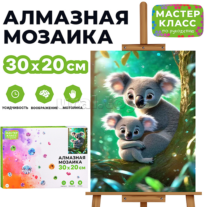 Мозаика алмазная "Семья коал" 20*30см