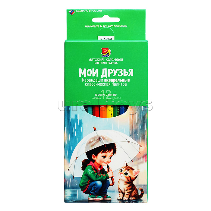 Карандаши цветные 12цв акварельные шестигранные серия "Мои друзья"