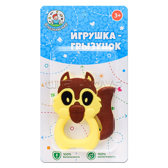 Игрушка -грызунок "Белка с орехом"